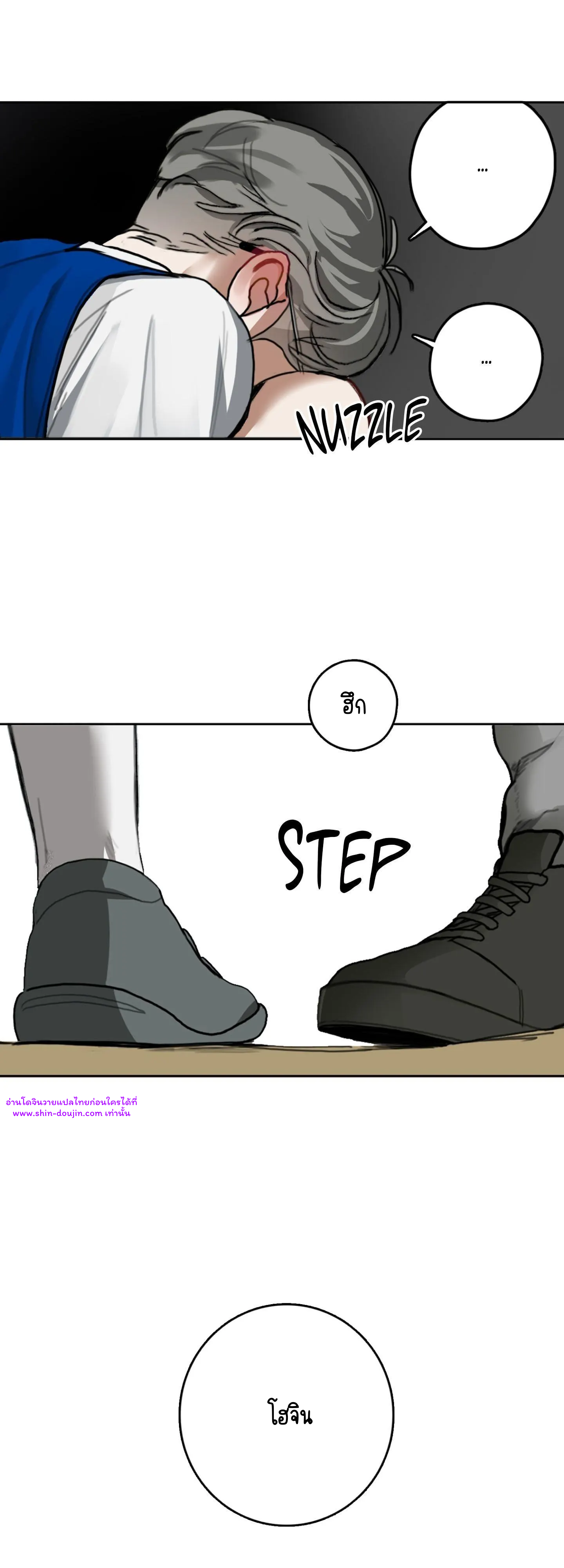 Dream Daddy EP 1